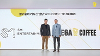메가MGC커피, SM엔터와 맞손...“전국 매장서 K-POP 문화 즐기세요”