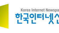 인터넷신문협회-카카오, 공정거래 분쟁 일단락… '뉴스검색 정책 개선 협력'