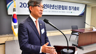 인신협, 신임 회장에 김기정 그린포스트코리아 대표