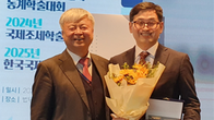 국제조세협회 국제조세학술상에 양인준 교수, 신진학술상 한병기 변호사