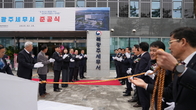 북광주 세무서 신청사 준공식…갤러리&409도 개관