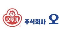 오뚜기, 보통주 1주당 9000원 결산 현금배당...총액 약 309억5394만원
