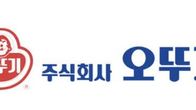 오뚜기, 보통주 1주당 9000원 결산 현금배당...총액 약 309억5394만원