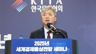 이인호 무협 부회장, 폴란드 차관 면담…EU 탈탄소 제도 애로 전달