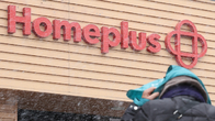 홈플러스, ‘납품 중단’ 위기 넘었다…오뚜기 등 공급 재개