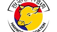 한우협회 