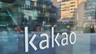 카카오, 포털 서비스 '다음' 분사 추진…CIC 운영 2년만에 결정