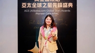 알리바바닷컴, ‘2025 알리바바닷컴 글로벌 스타 어워드’ 개최