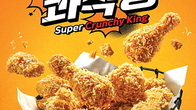 극강의 ‘바삭함vs매운맛’ 치킨 신메뉴 한판승부...당신 선택은?