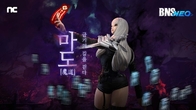 엔씨소프트 블레이드&소울 NEO, ‘마도’ 업데이트 사전예약 시작