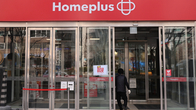 금감원, 홈플러스 TF 설치…불공정거래‧회계위반 샅샅이 살핀다