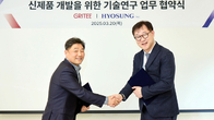 효성티앤씨·그리티, 혁신 소재 적용 신제품 개발 위한 MOU 체결