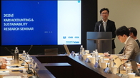 한국회계연구원, 회계와 지속가능성 연구 세미나 개최