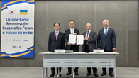 무역협회·우크라 상의, '재건사업 양국 기업 지원' MOU