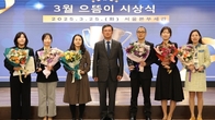 서울세관, 3월의 ‘으뜸이’에 유성근 주무관 선정