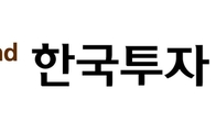 한국금융지주, 중소형 보험사 인수 추진…