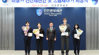 인천세관, '3월의 인천세관인' 및 으뜸새내기 선정·시상