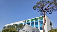 농산물품질관리원, 밀가루 원산지 판별 기술 개발