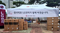 LG전자, 영남 산불 피해 주민 지원 활동 지속 유지