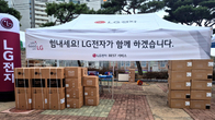 LG전자, 영남 산불 피해 주민 지원 활동 지속 유지