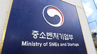 중기부, 벤처 평가기준 개편…해외 벤처투자·ESG경영 인정 확대