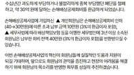 세무사회, 손해배상공제회비 환급신청 1일부터 홈페이지 접수 시작