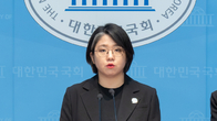 용혜인, 한덕수·최상목 방지법 발의…거부권‧탄핵대통령 사면금지