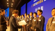 대림, 공정거래 유공 표창 수상…준법경영 성과 인정