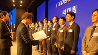 대림, 공정거래 유공 표창 수상…준법경영 성과 인정