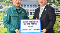 전국 상공회의소, 산불 피해 복구에 8억원 성금 기부