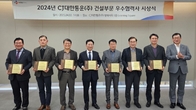 CJ대한통운 건설부문, 2024 우수협력사 시상식 개최