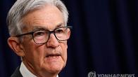 美연준 의장 