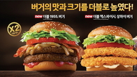 맥도날드, ‘더블 패티’ 장착 비프와 치킨 버거 신제품 2종 제안