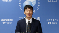 관세發 경기침체 우려 확산…이복현 “금융시스템 안정성 강화”