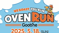 굽네치킨, 치킨 컨셉 이색 러닝 대회 '굽네 오븐런' 초대