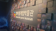 [르포] 게임은 추억이자 미래…넷마블게임박물관, 산업과 문화를 잇다