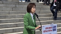 나경원, 제21대 대통령 선거 공식 출마 선언… “이번 대선은 체제 전쟁”