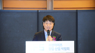 한국프랜차이즈협회, ‘제7회 프랜차이즈 산업인의 날’ 기념식 개최