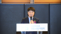 한국프랜차이즈협회, ‘제7회 프랜차이즈 산업인의 날’ 기념식 개최