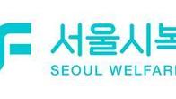 서울시, 전세사기·불법사금융 피해청년 재기 돕는다