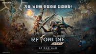 넷마블 ‘RF 온라인 넥스트’, 적수 없는 대세 MMORPG 입증