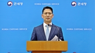 관세청, 100일간 '덤핑방지관세 회피' 집중 단속