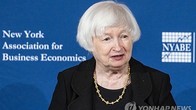 옐런 前 美재무장관, 미국 국채시장 혼란에 