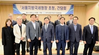 서울국세청, 혁신‧R&D 마곡지구 입주기업과 세정지원 논의