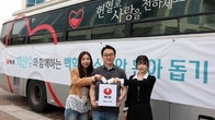 농심, 전국 사업장서 헌혈 캠페인…백혈병소아암 환아 돕는다