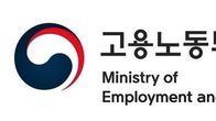 노동부, 국가기술자격 응시인원 등 종목별 분석정보 공개