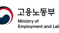 노동부, 국가기술자격 응시인원 등 종목별 분석정보 공개