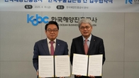 수출입은행, 해양진흥공사와 해양 공급망 안정화 업무협약