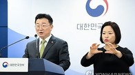 정부, 창업기업 지원 부적정 사례 339건 적발·11억원 환수