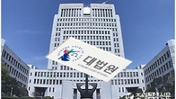 [예규·판례] 상환 능력 없이 카드론 대출…대법 